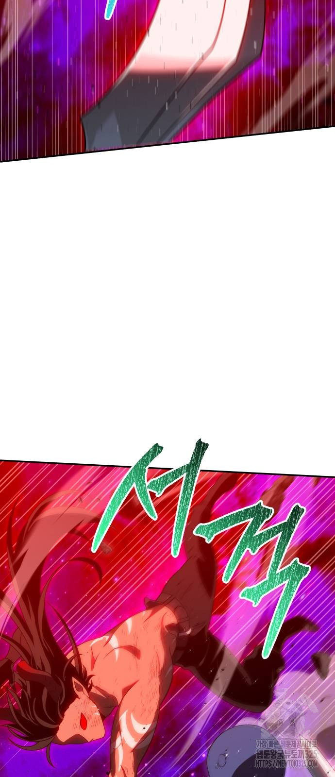 보스였음 69화 67