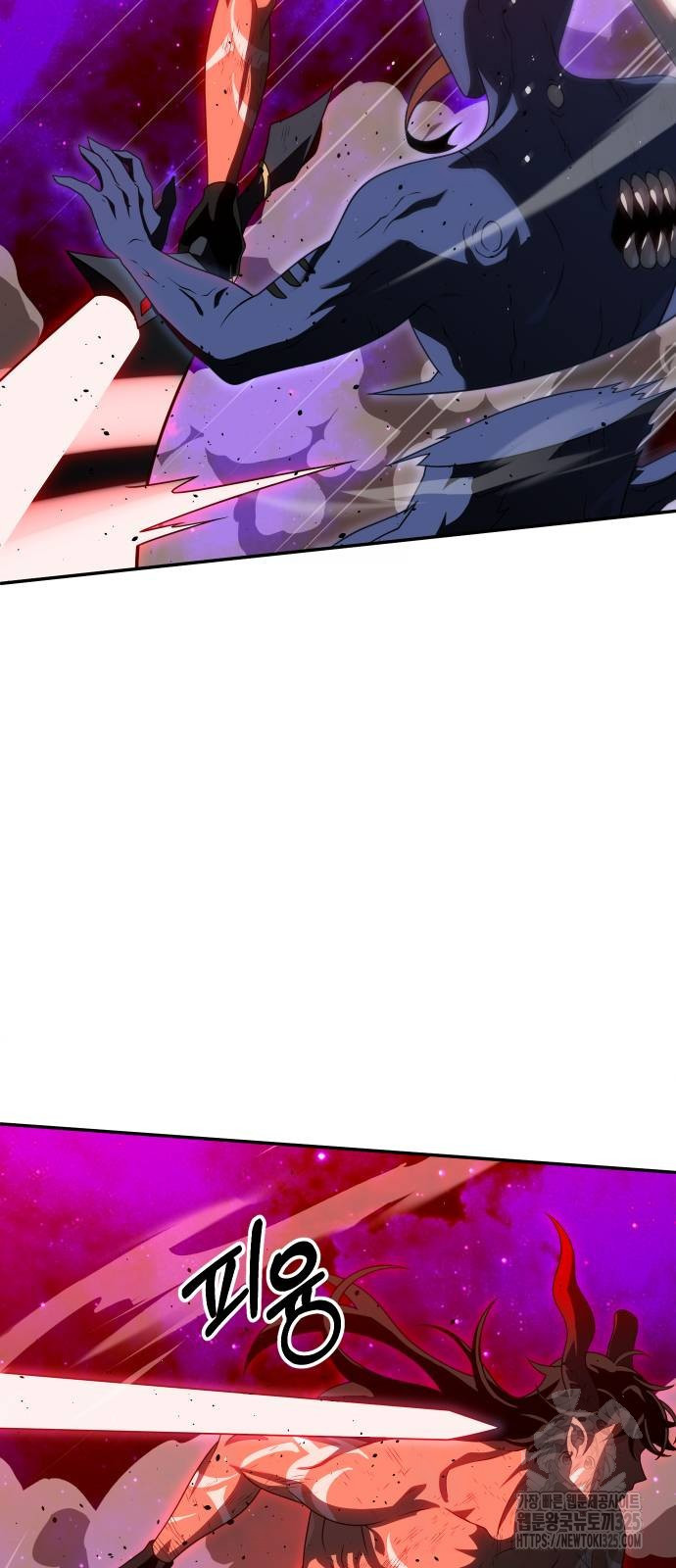 보스였음 69화 68