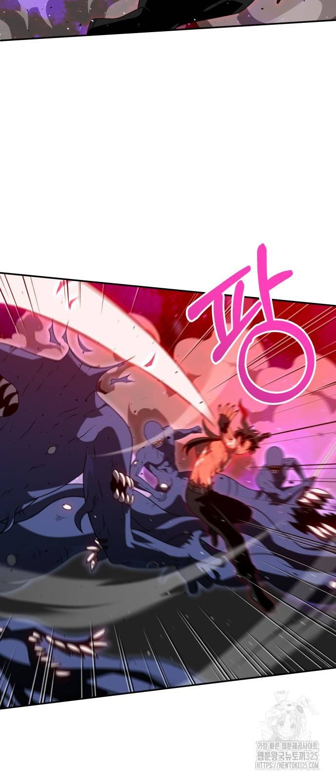 보스였음 69화 70