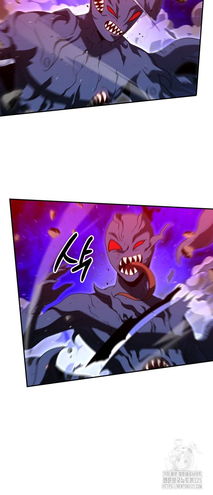 보스였음 69화 73