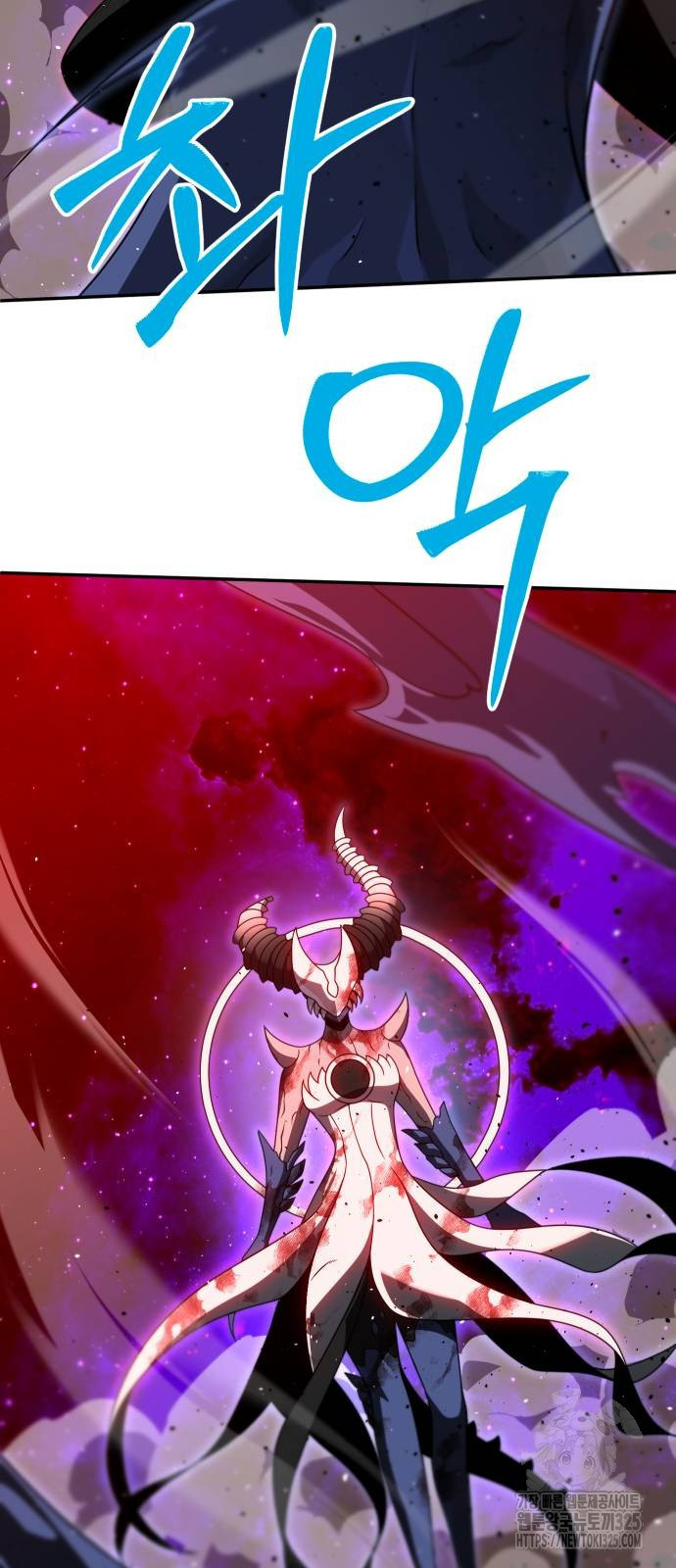 보스였음 69화 76