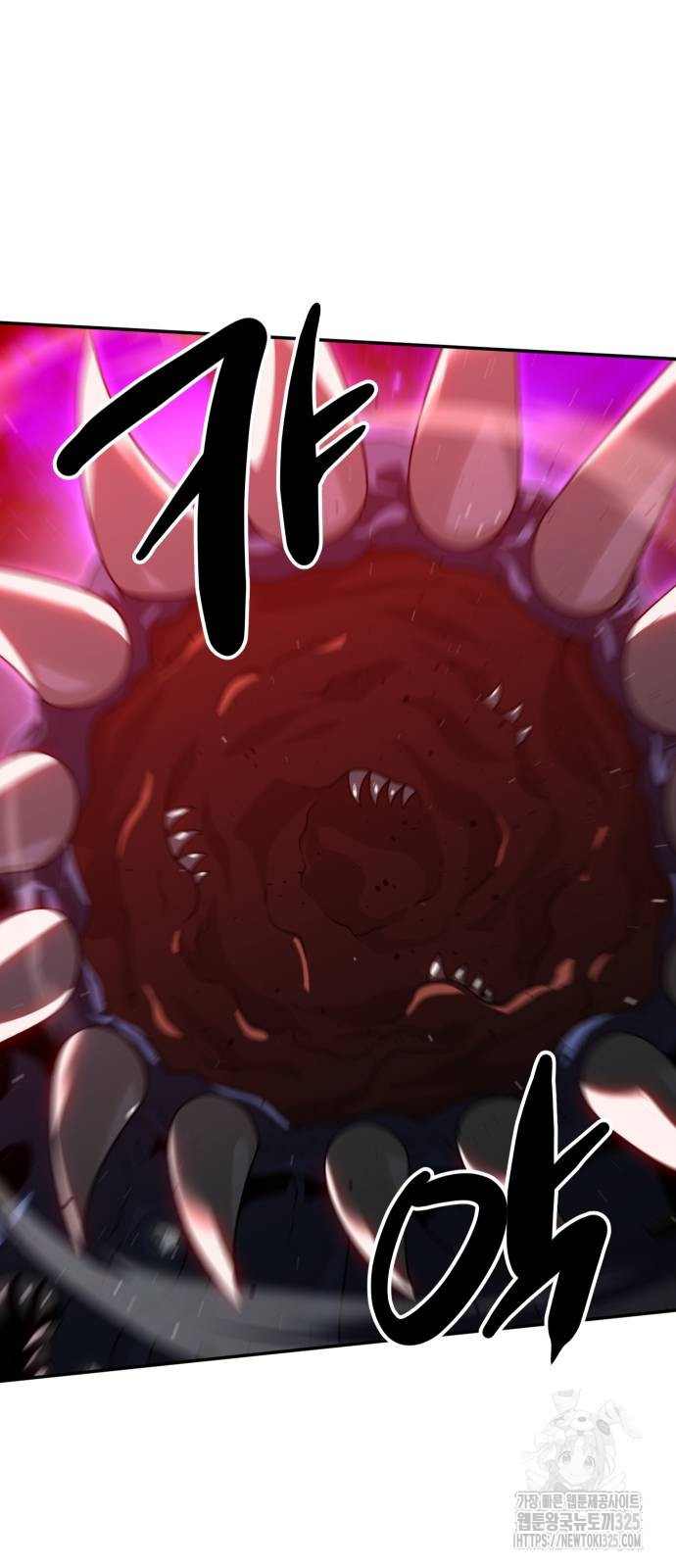 보스였음 69화 80