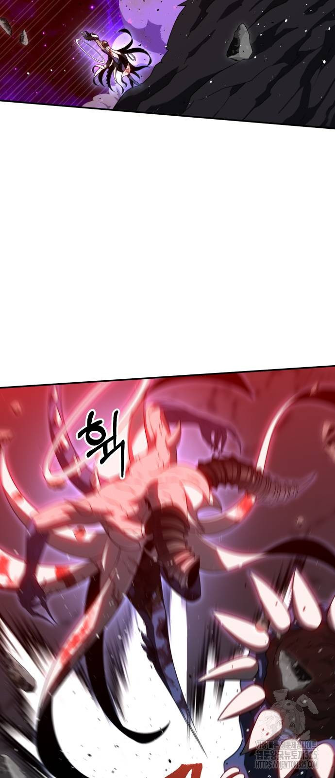 보스였음 69화 85