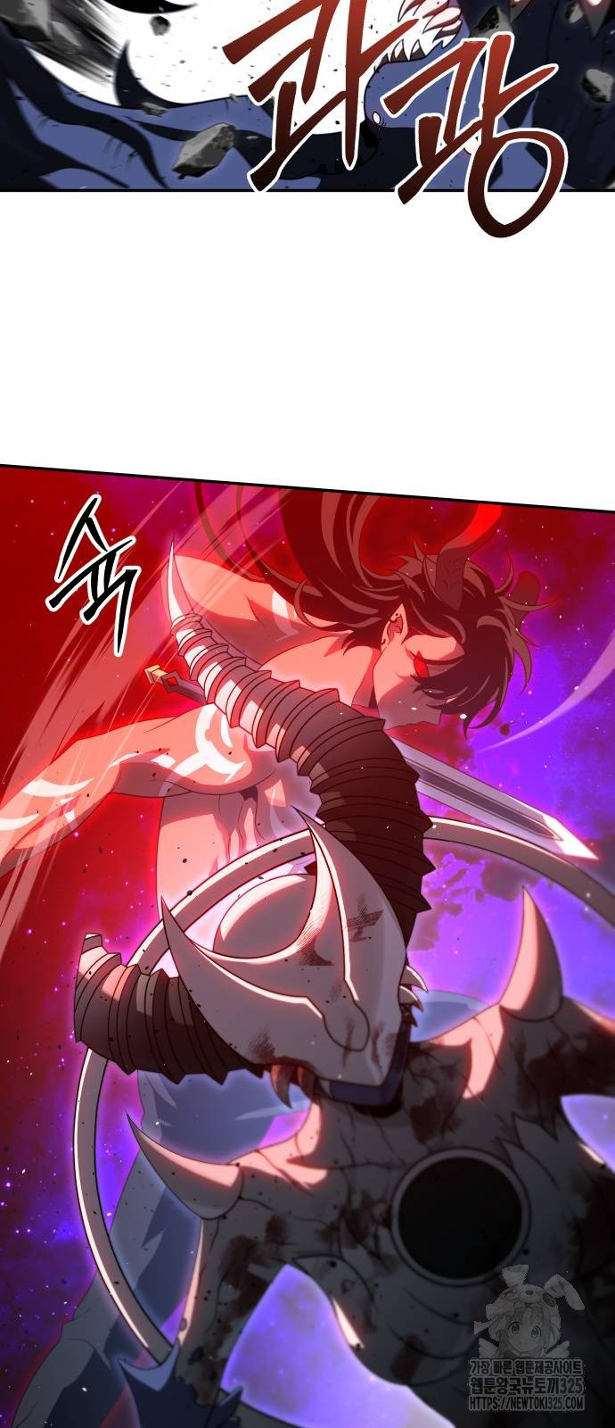 보스였음 69화 86
