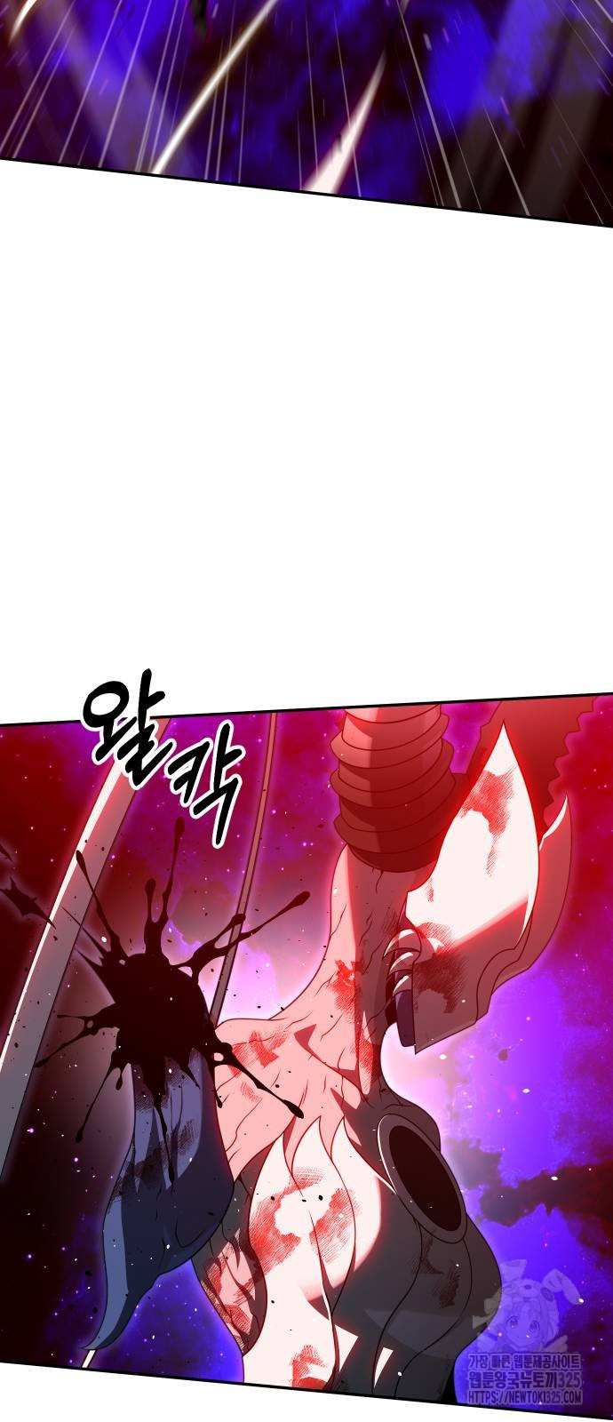 보스였음 69화 88
