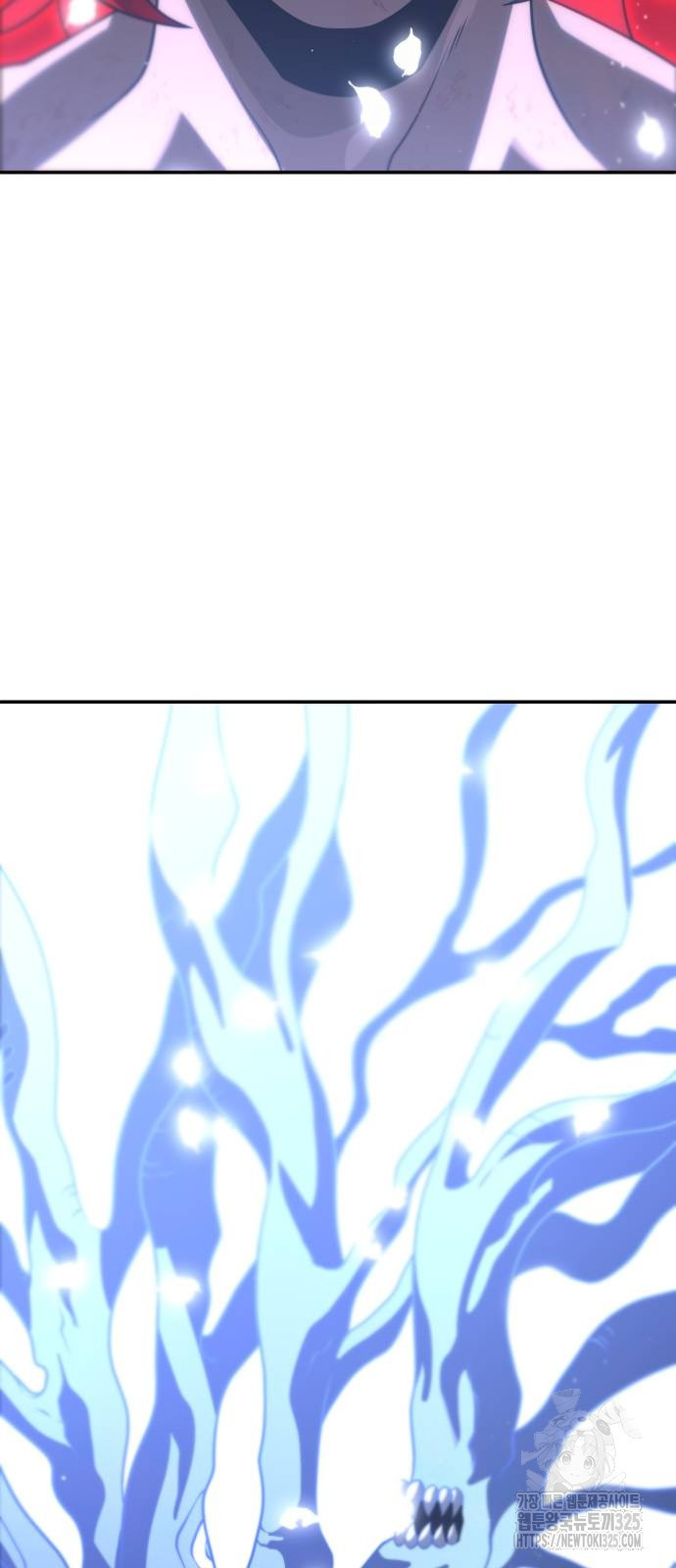 보스였음 69화 105