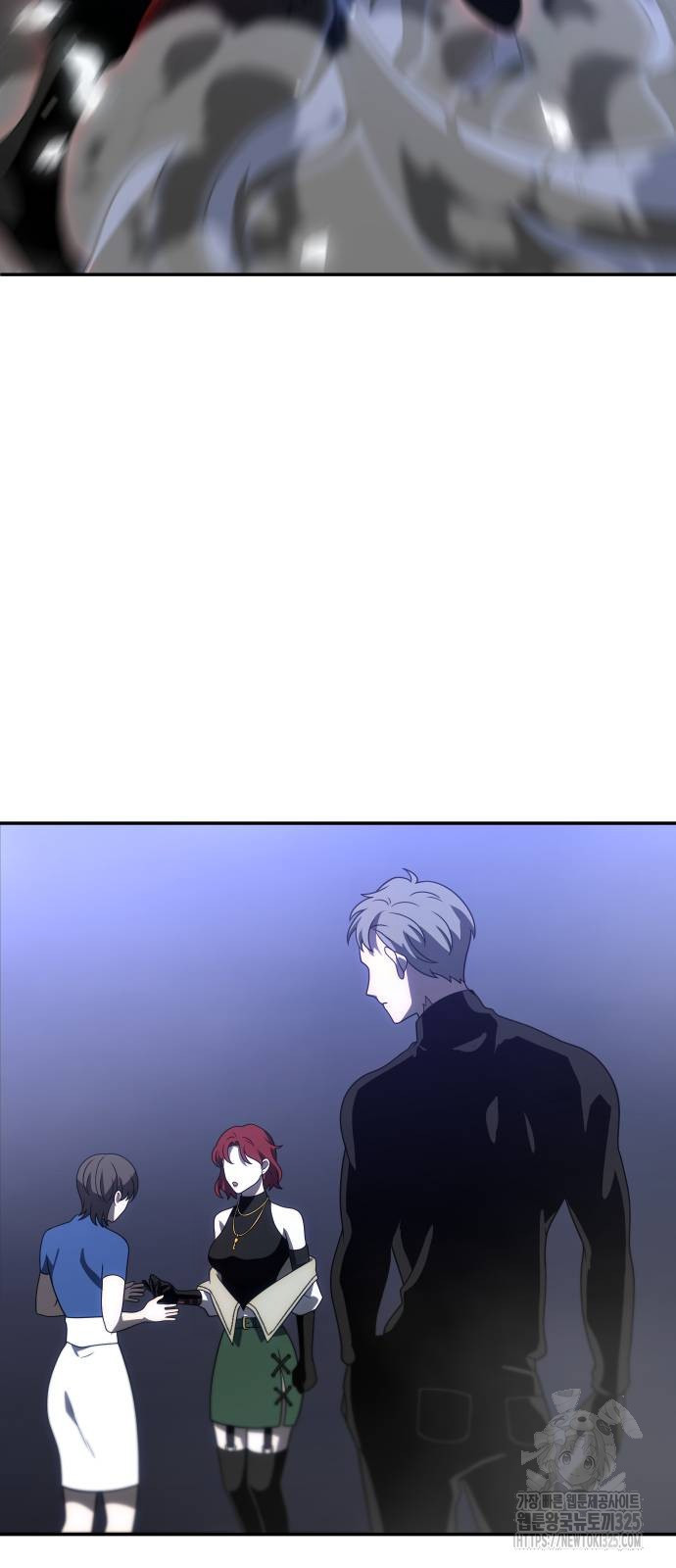보스였음 69화 110