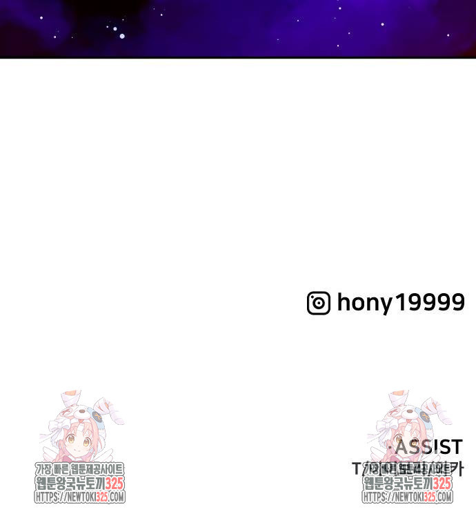 보스였음 69화 124