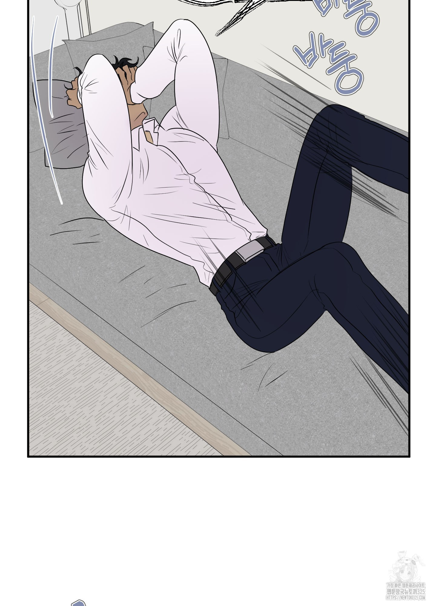 Kick Your Heart 18화 11