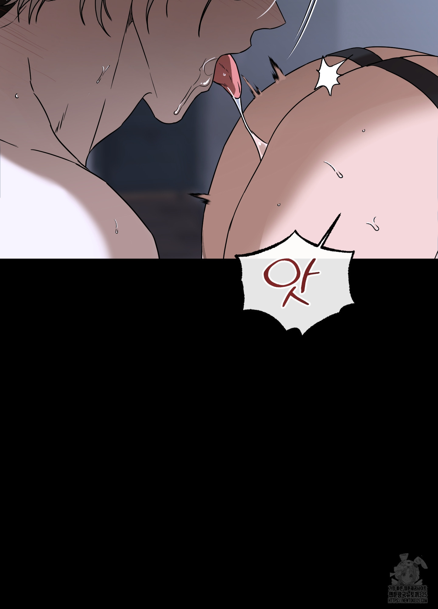불쾌의 미학 21화 2