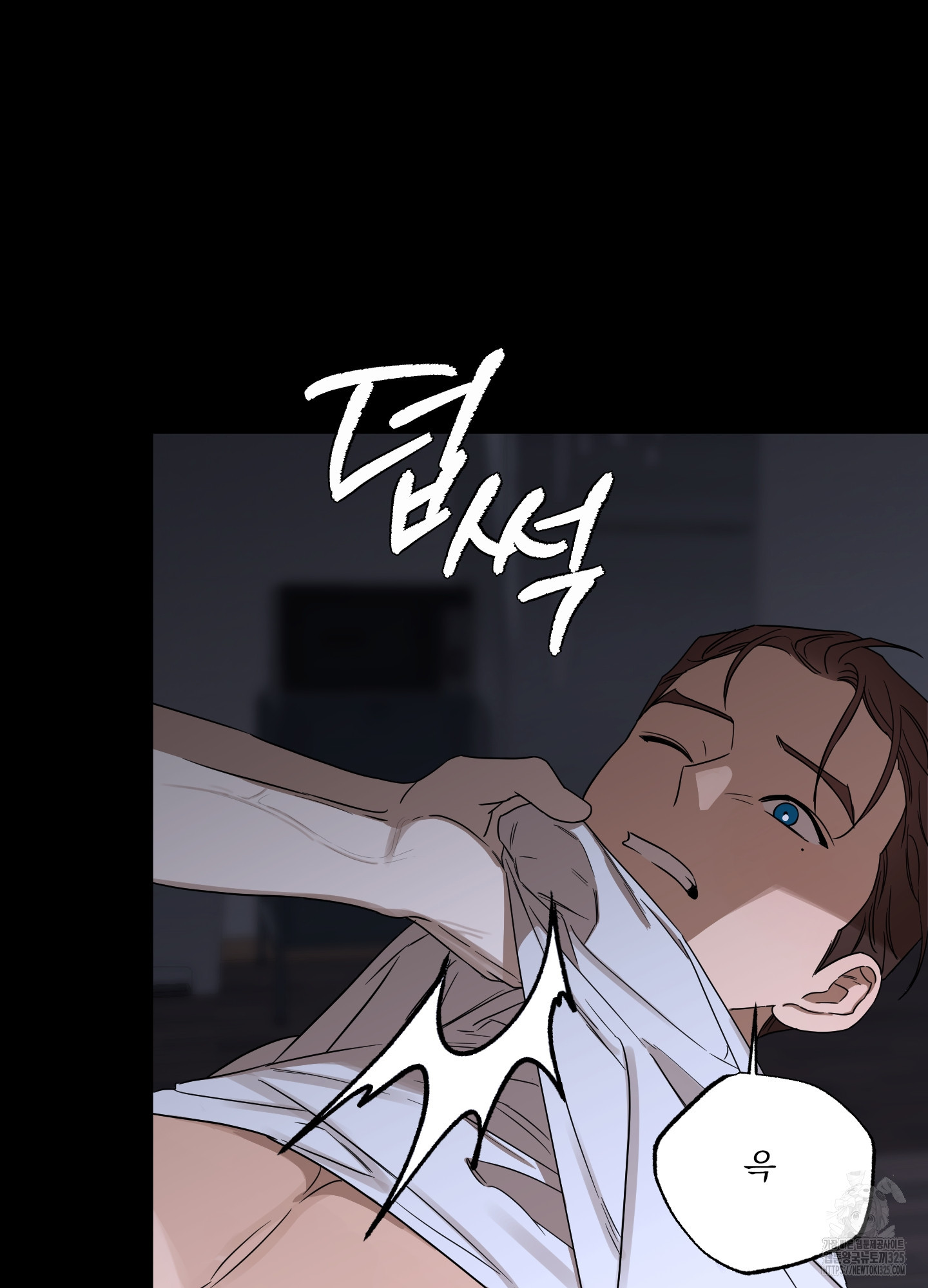 불쾌의 미학 21화 6