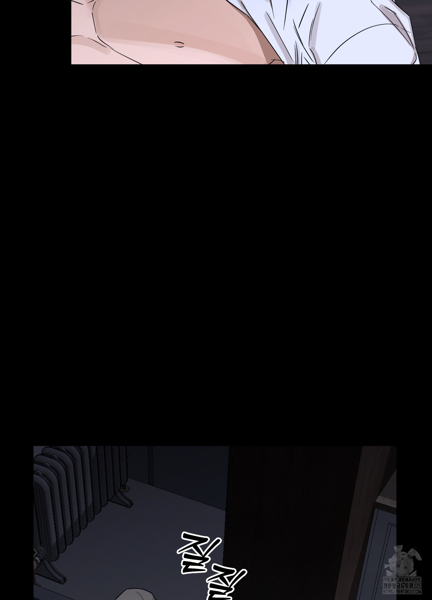 불쾌의 미학 21화 7