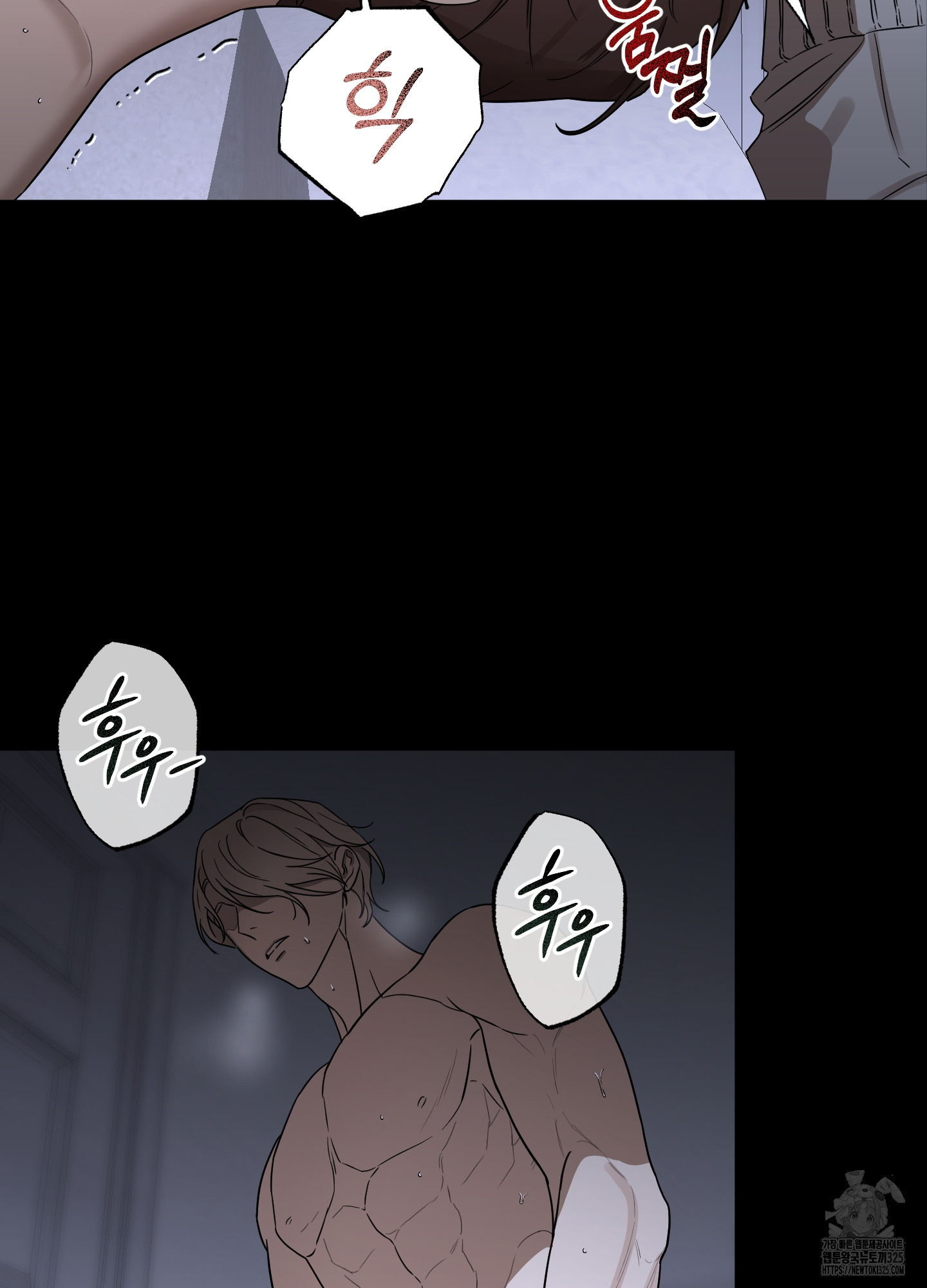 불쾌의 미학 21화 13