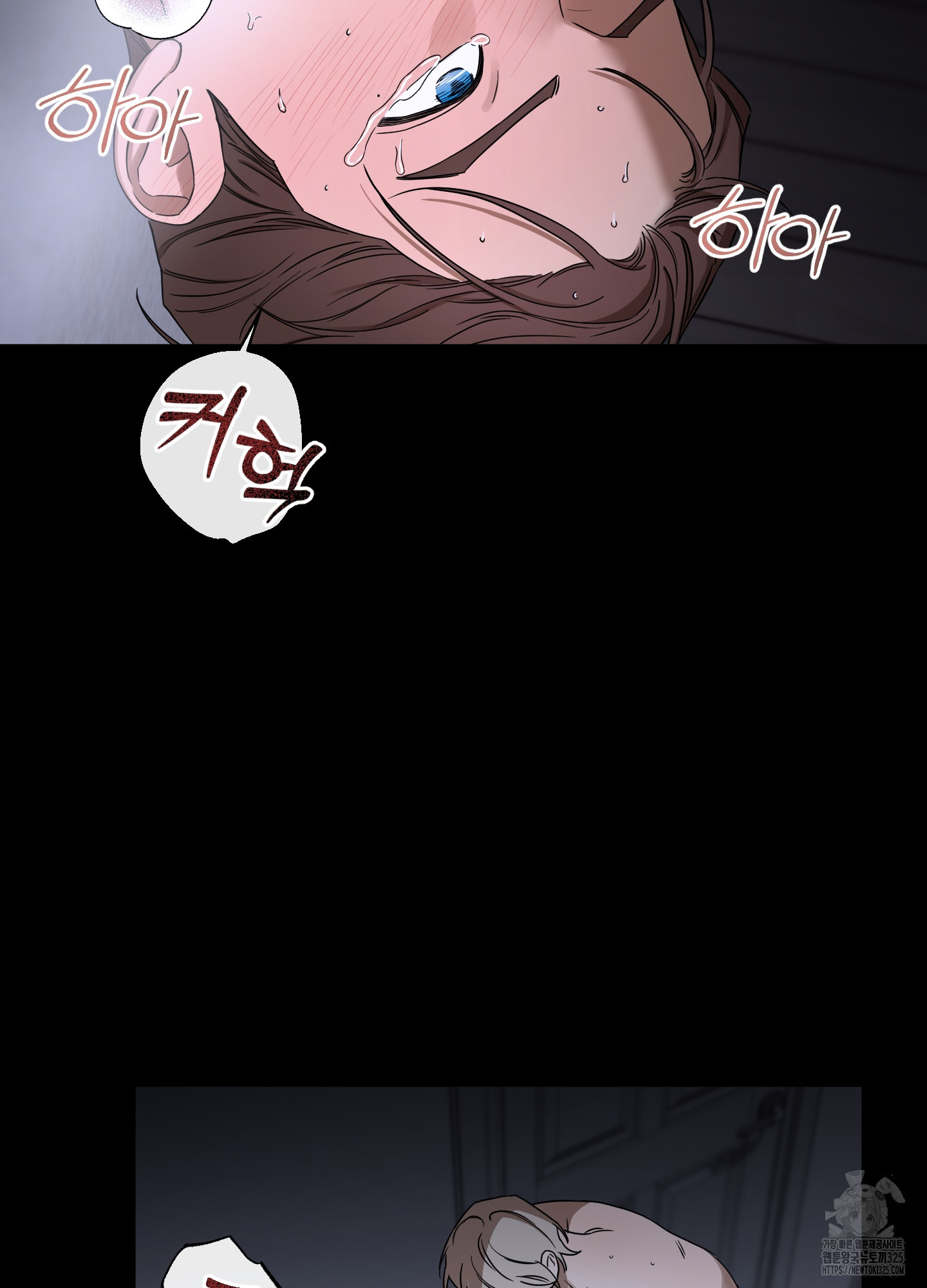 불쾌의 미학 21화 21