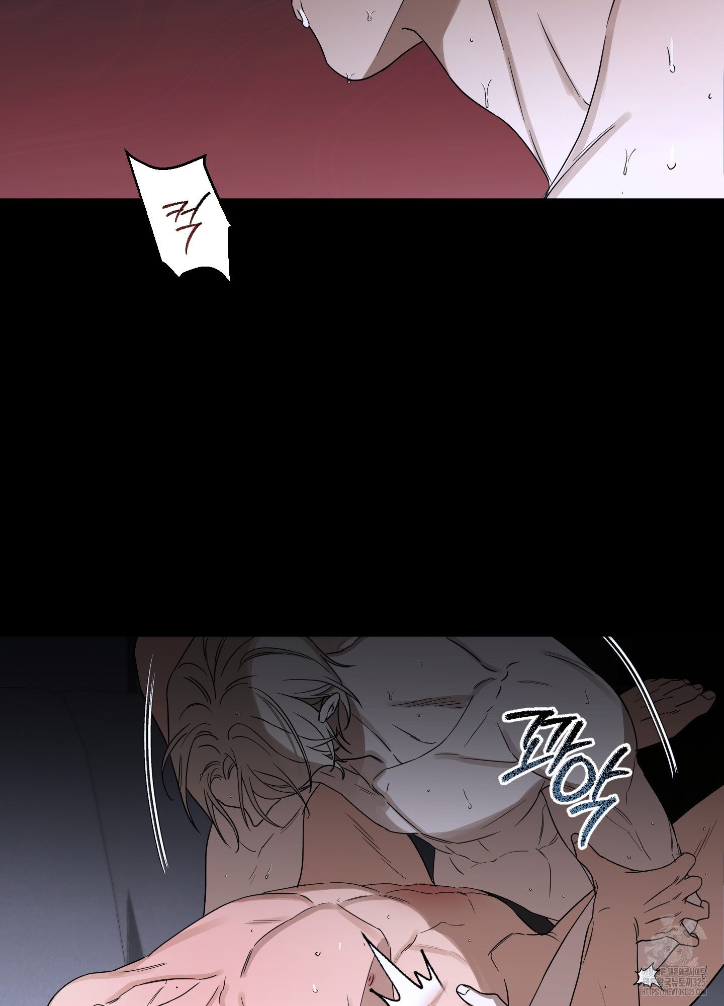 불쾌의 미학 21화 38