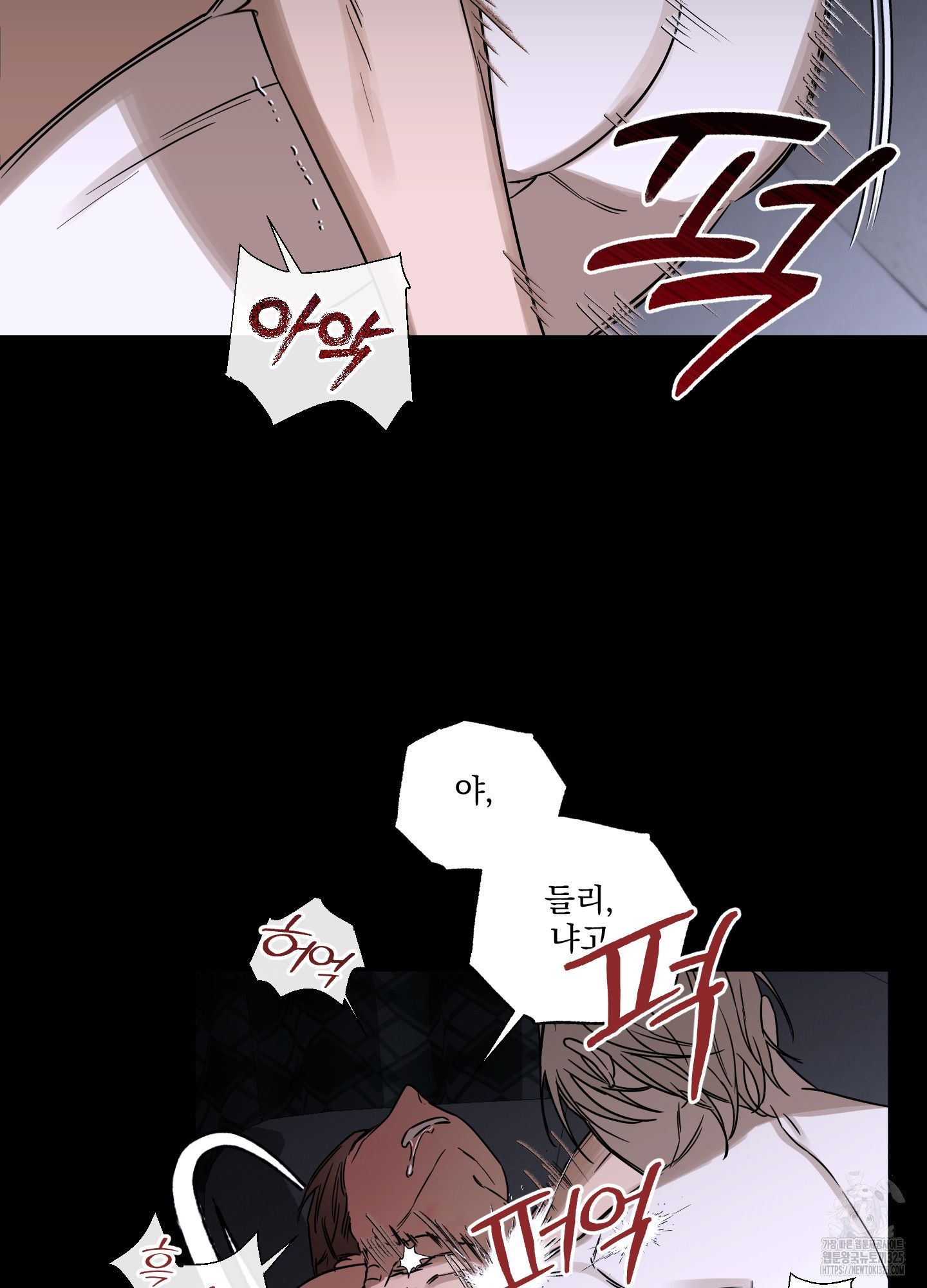 불쾌의 미학 21화 45