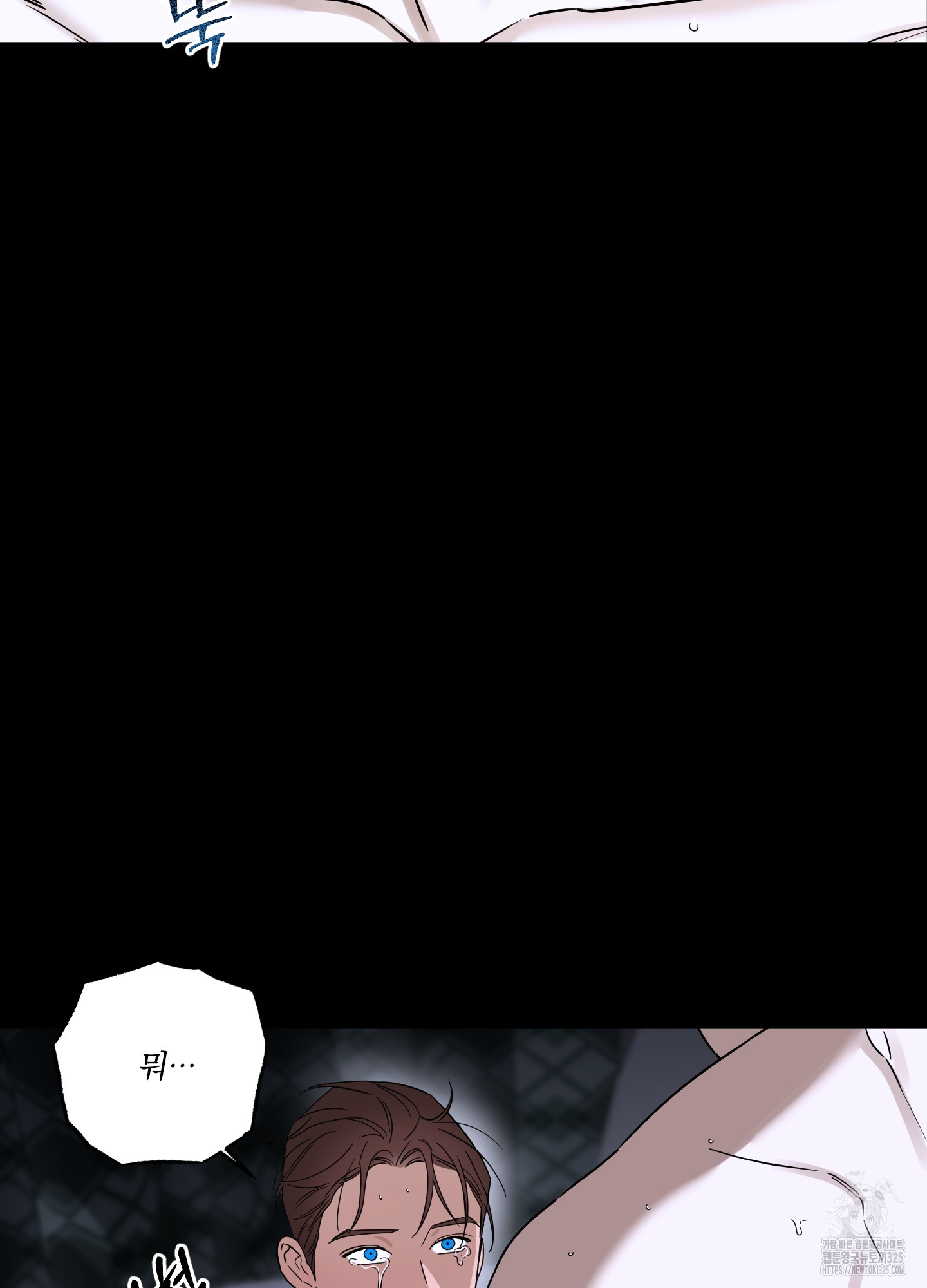 불쾌의 미학 21화 54