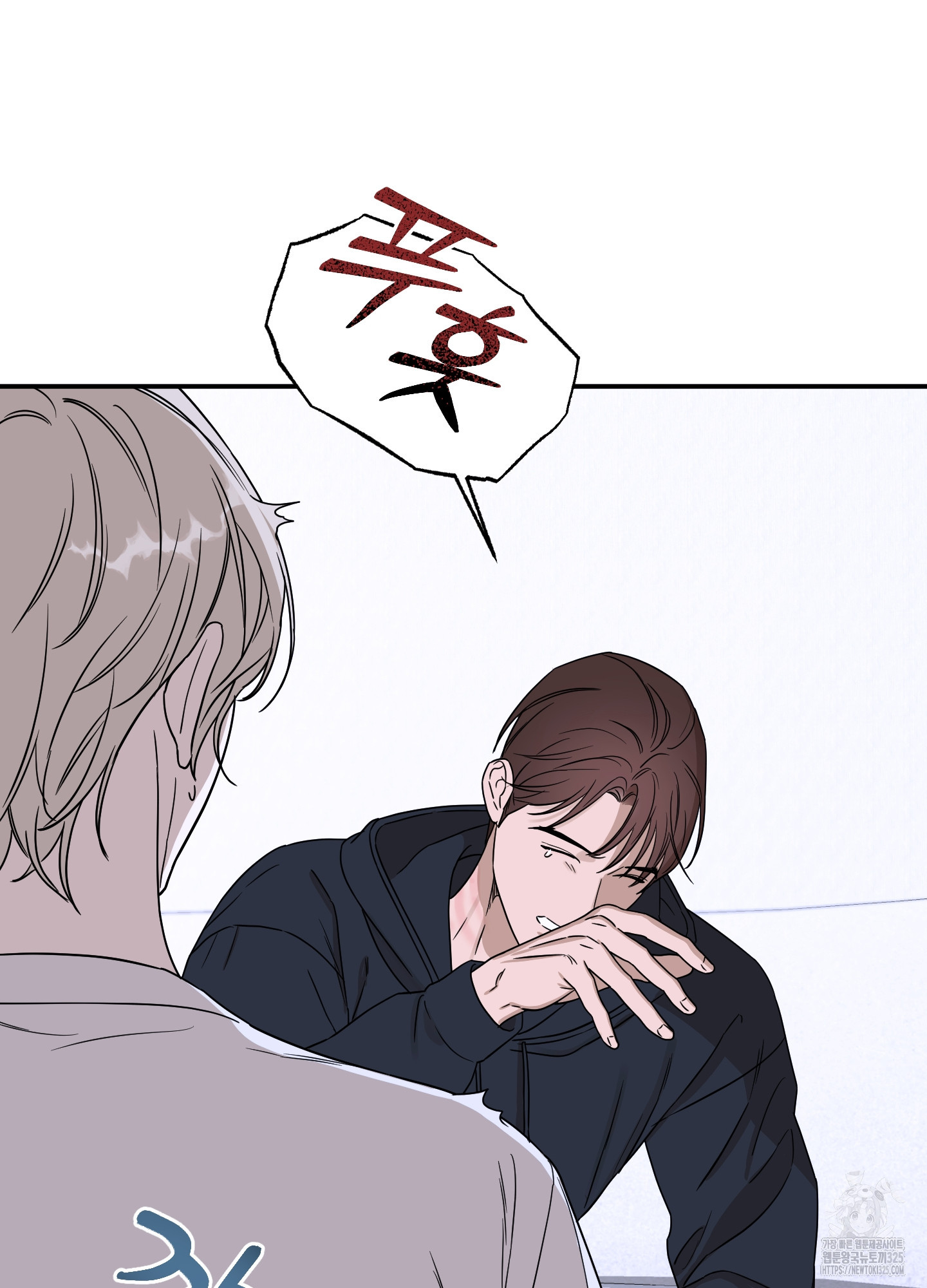 불쾌의 미학 21화 72