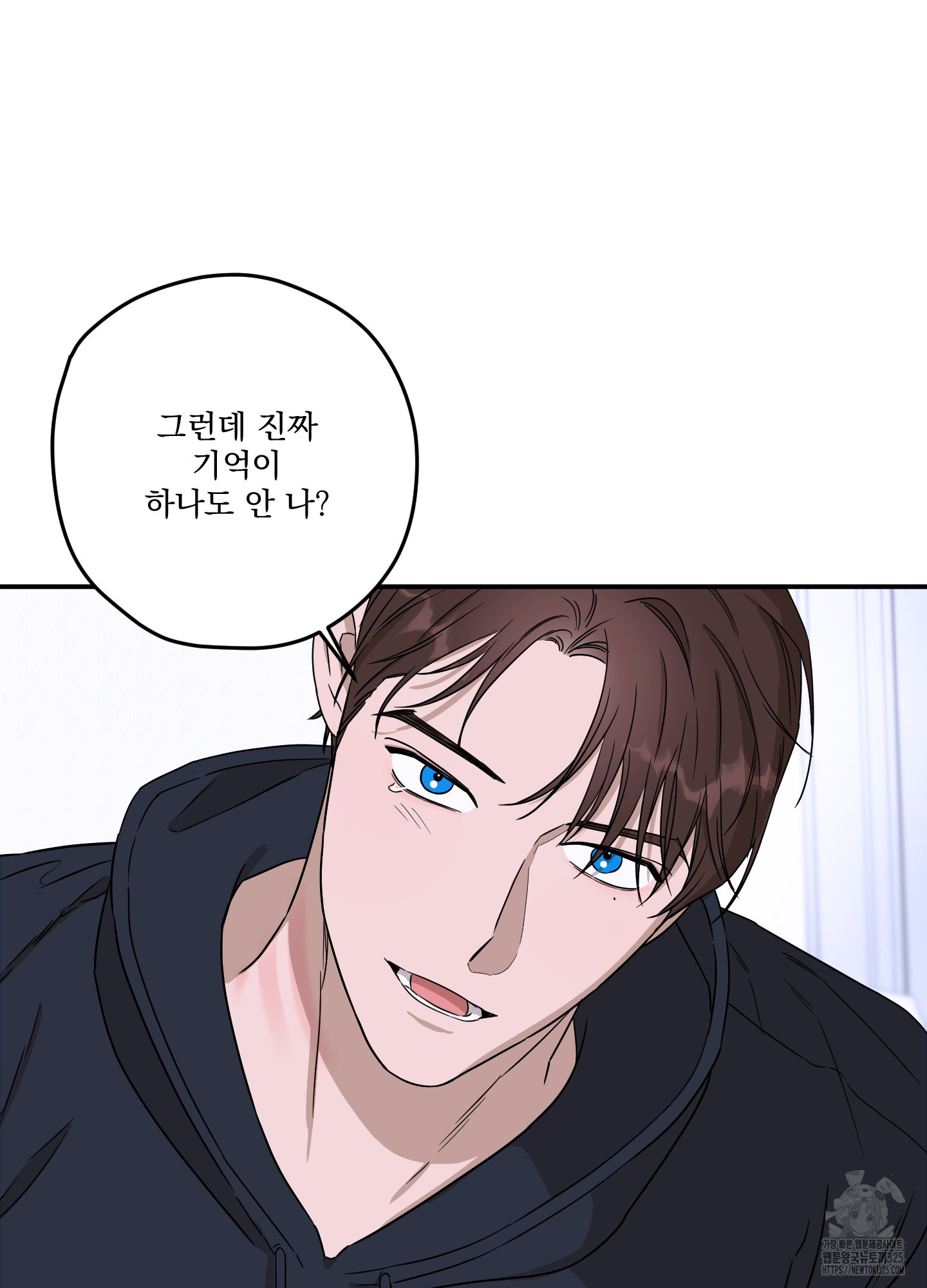 불쾌의 미학 21화 75