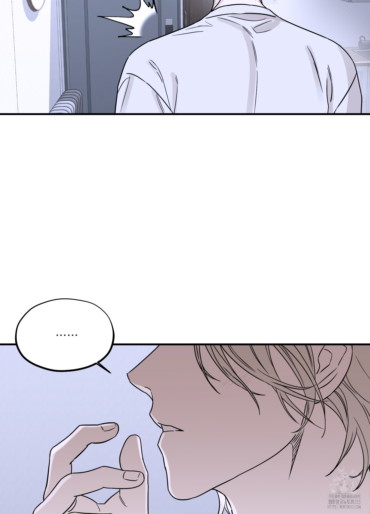 불쾌의 미학 21화 88
