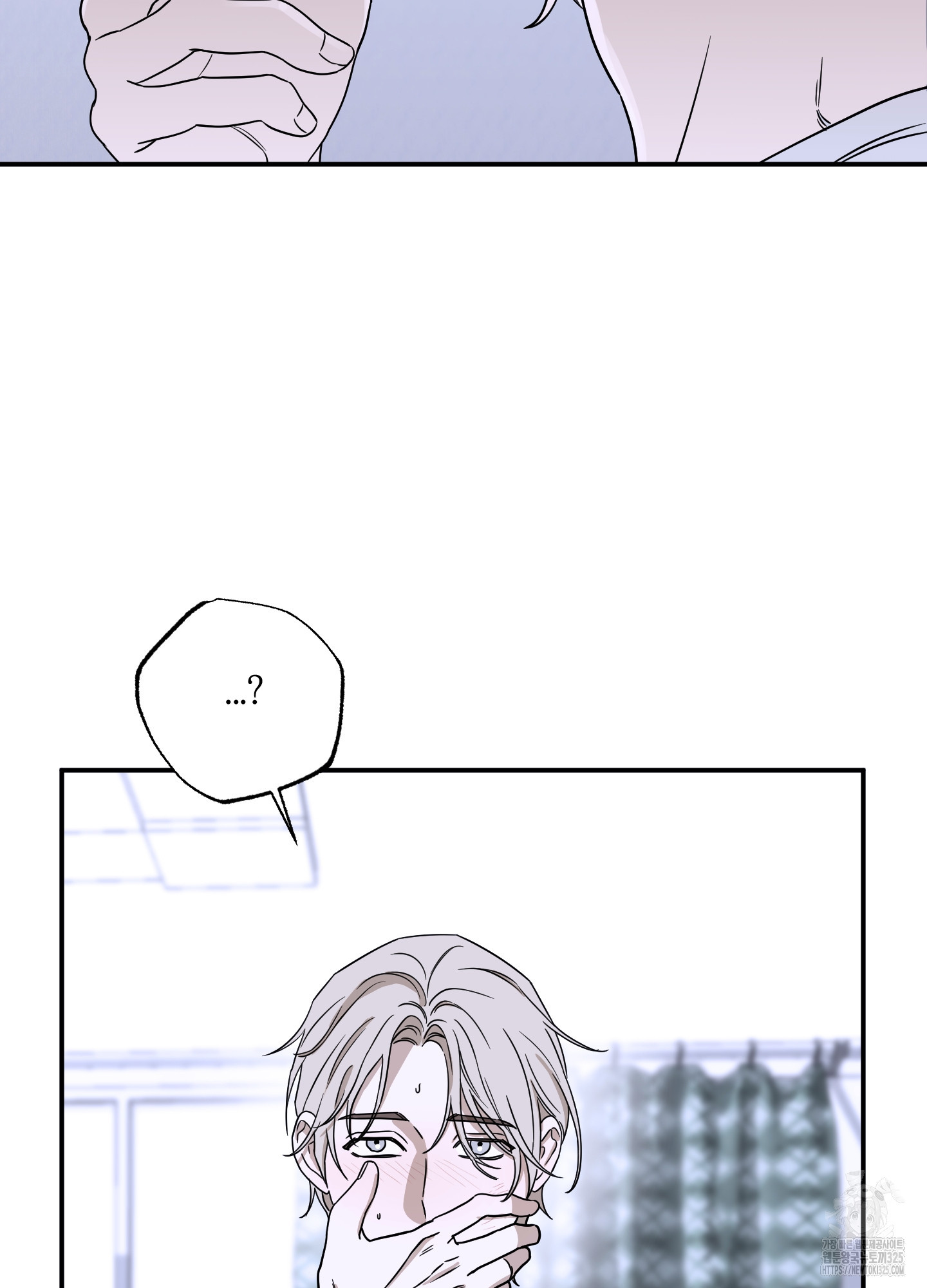 불쾌의 미학 21화 89