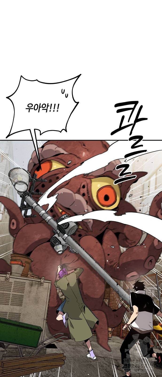 학생만 하면 안 될까요? 22화 11