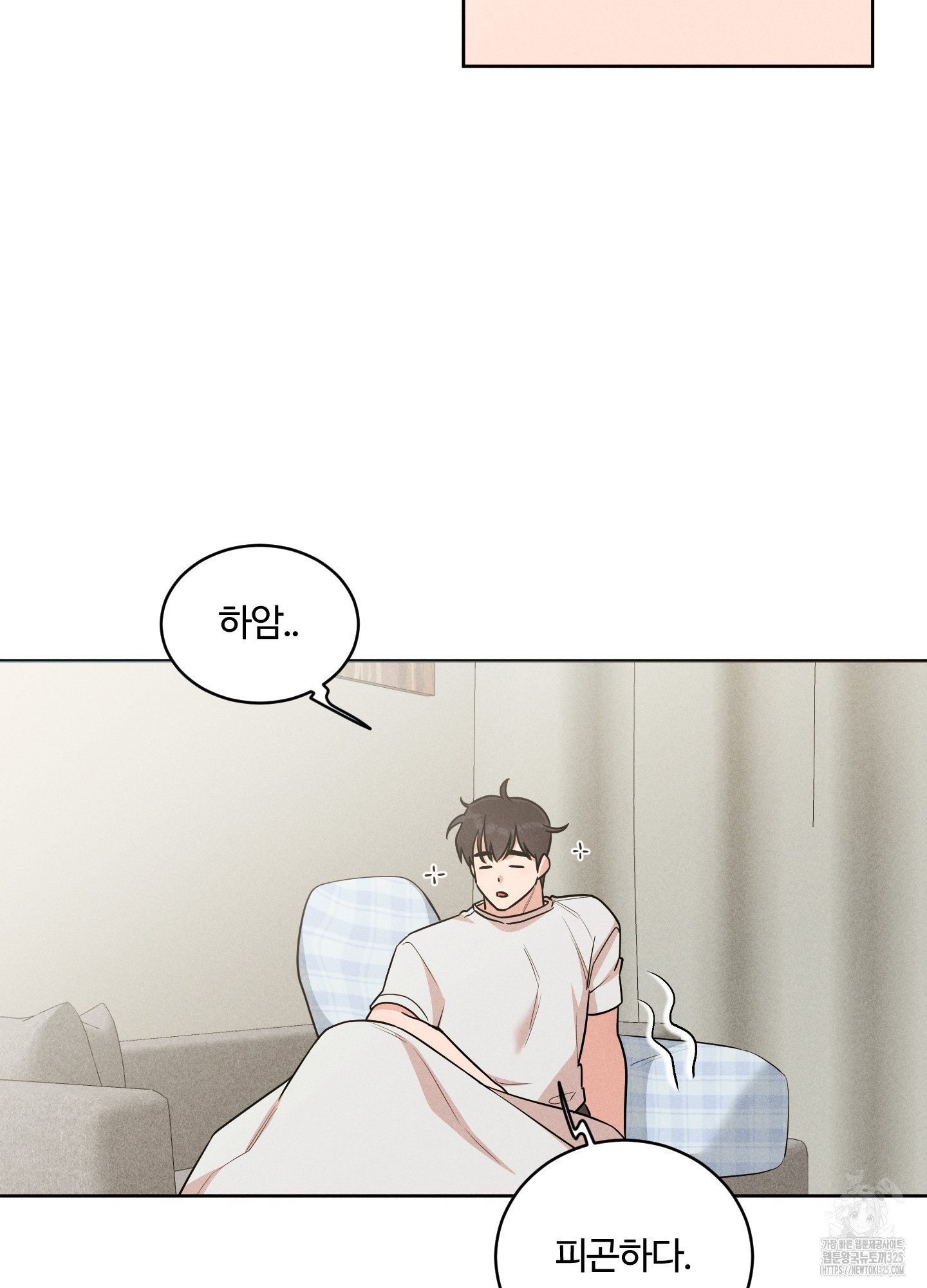 오늘부터 연하남 4화 4
