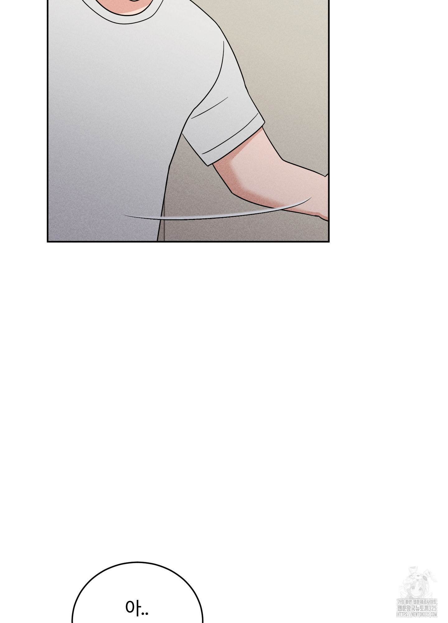 오늘부터 연하남 4화 12