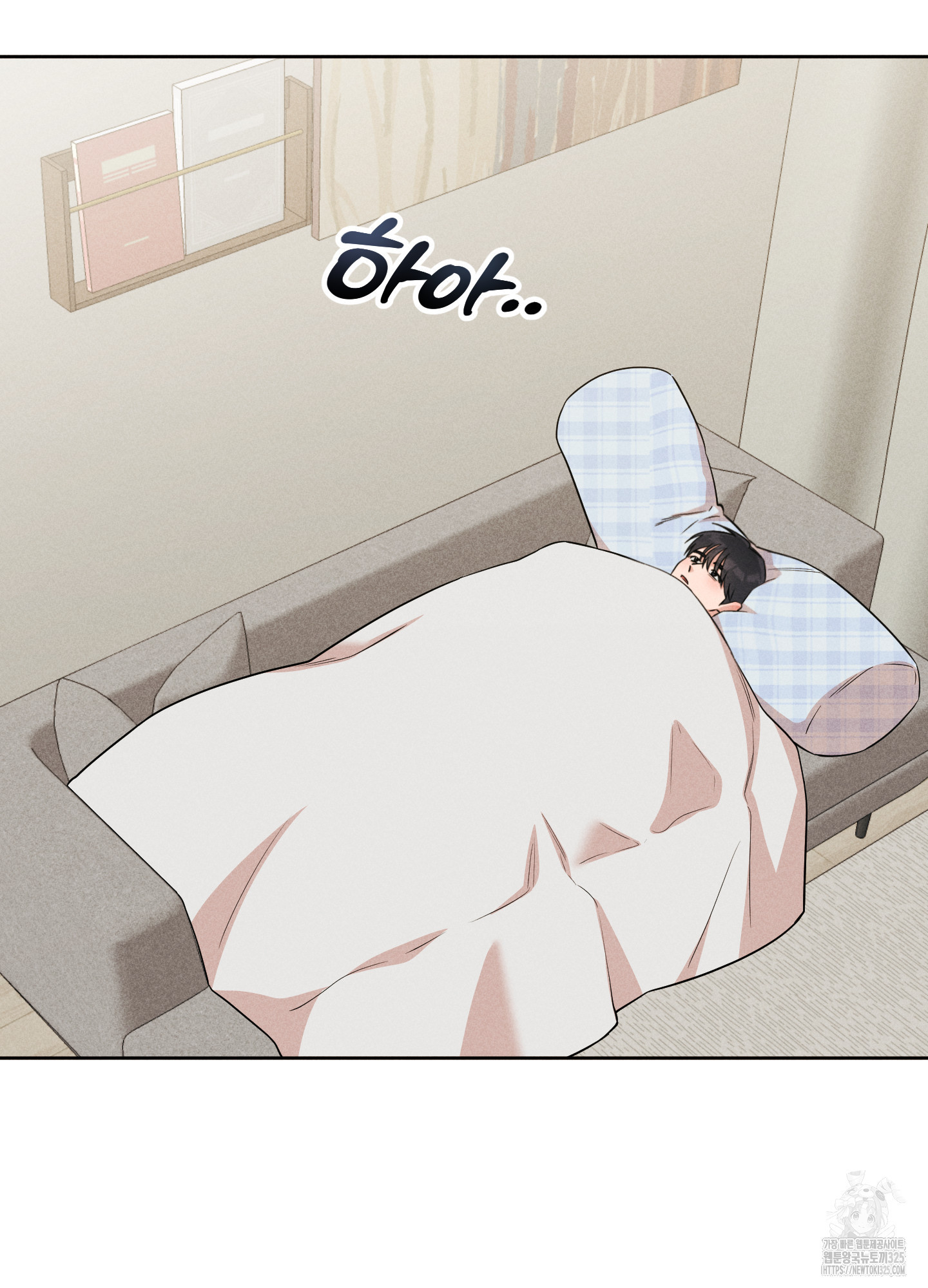 오늘부터 연하남 4화 15