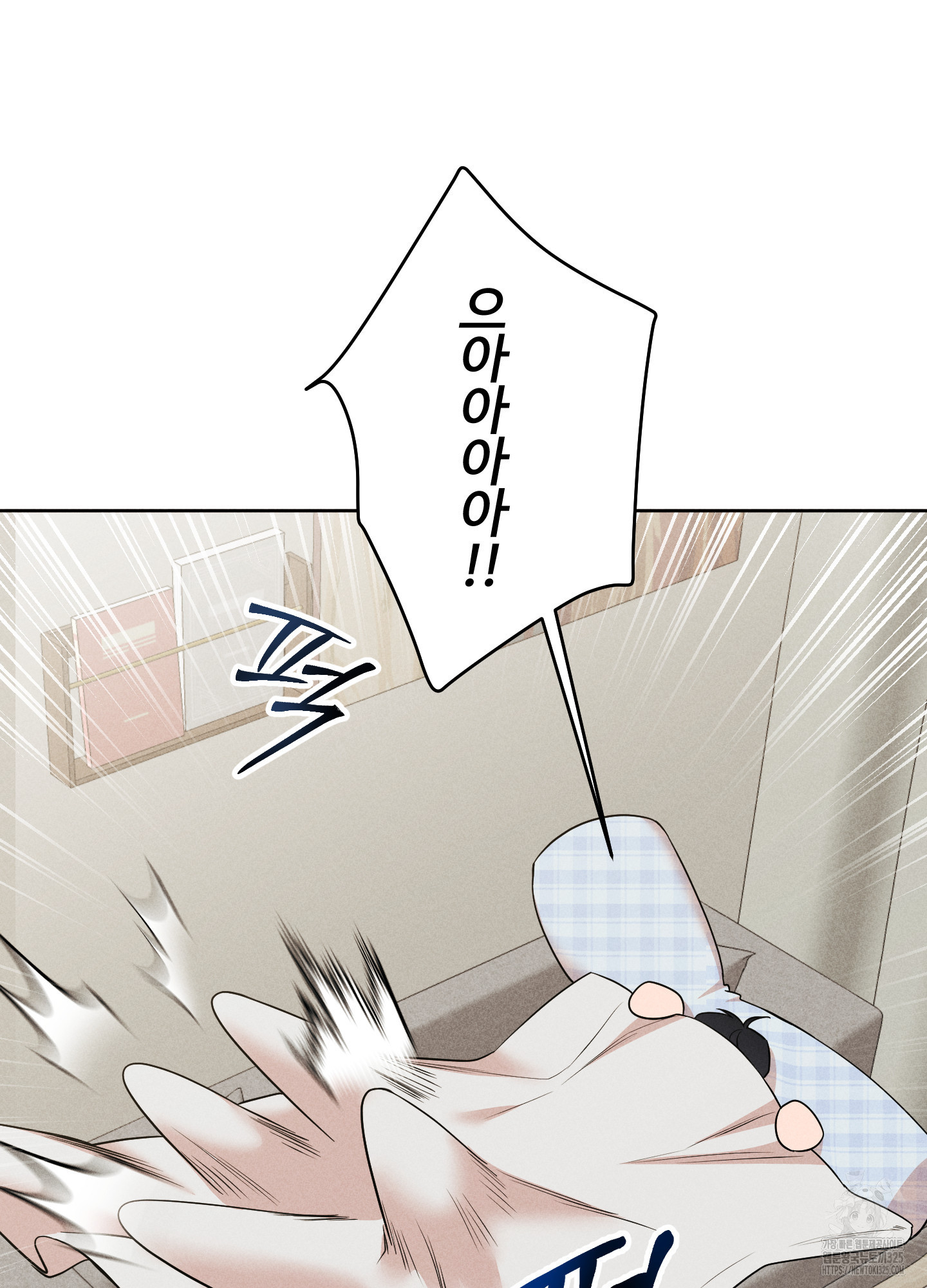 오늘부터 연하남 4화 16