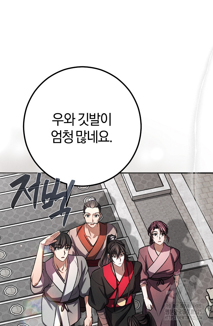 무인환생 14화 20