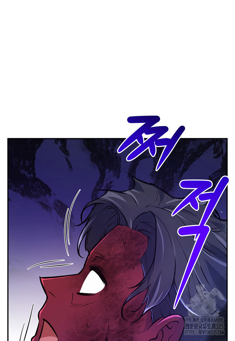 인류최강 남사친 30화 13