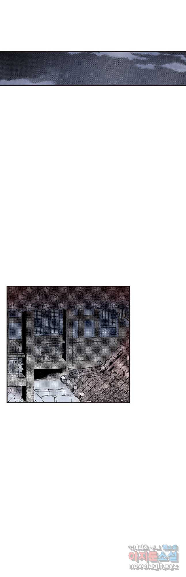 복원가의 집 310화-의뢰156(하) 13