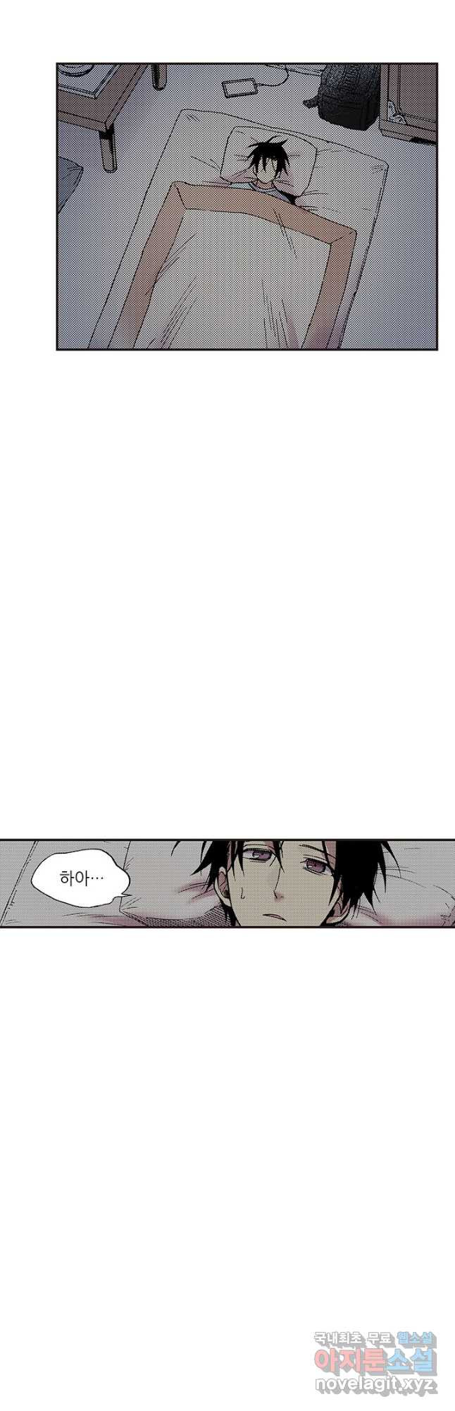 복원가의 집 310화-의뢰156(하) 14