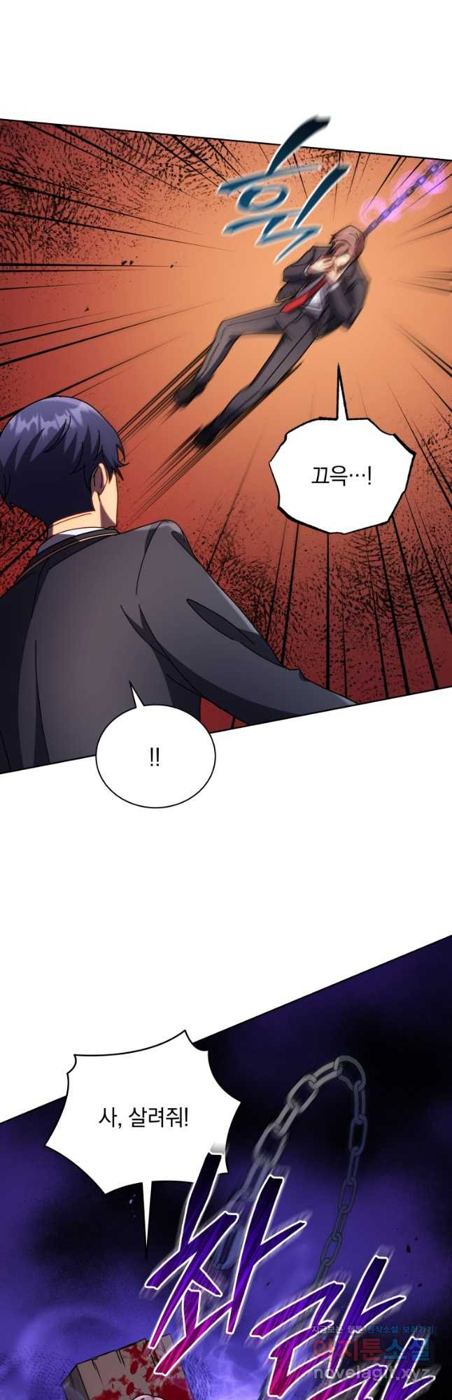 네크로맨서 학교의 소환천재 78화 19