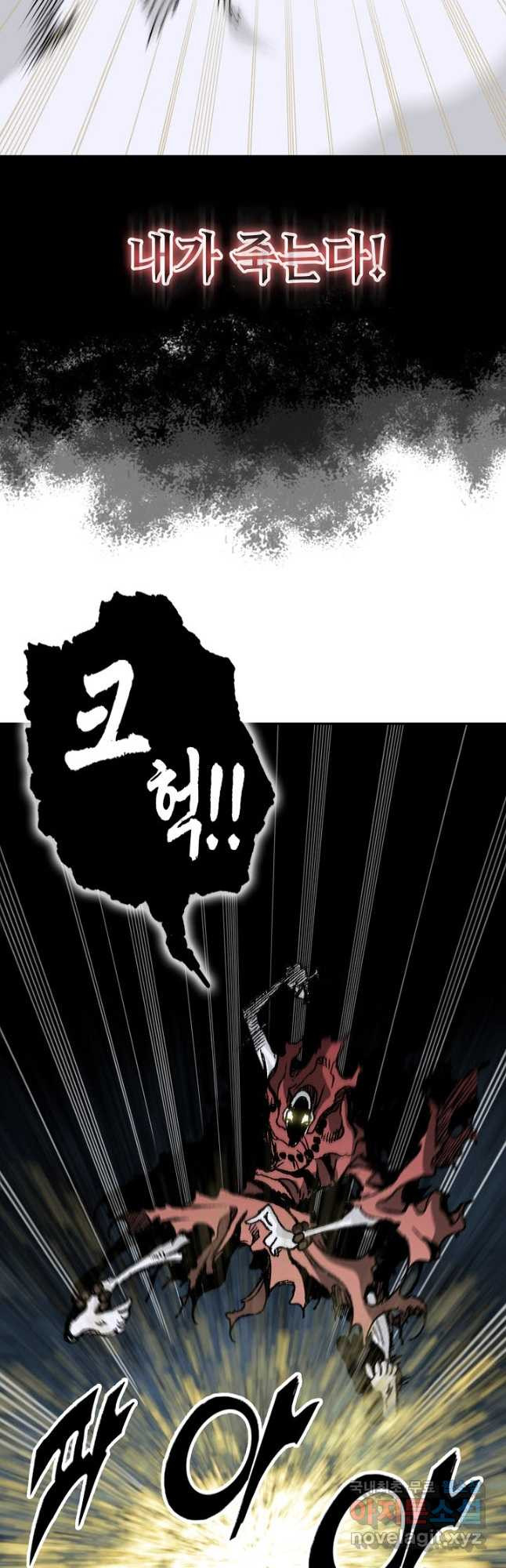 전왕전기 160화 5