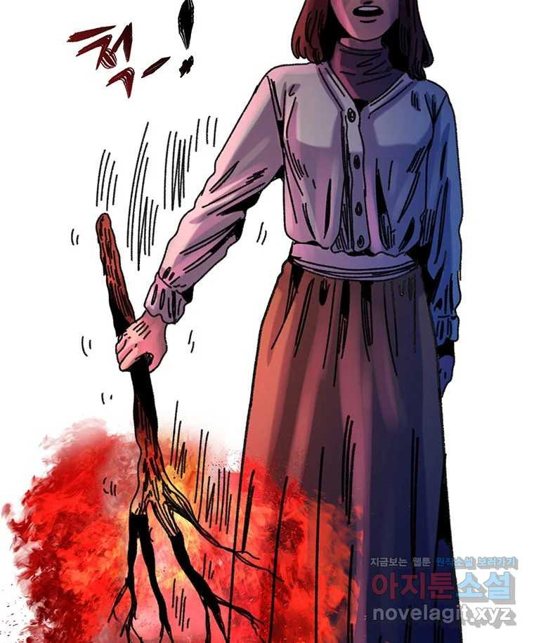 해늘골 62화 3