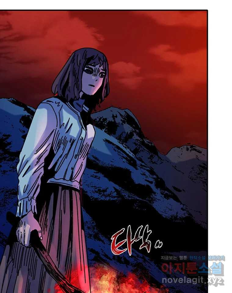 해늘골 62화 16