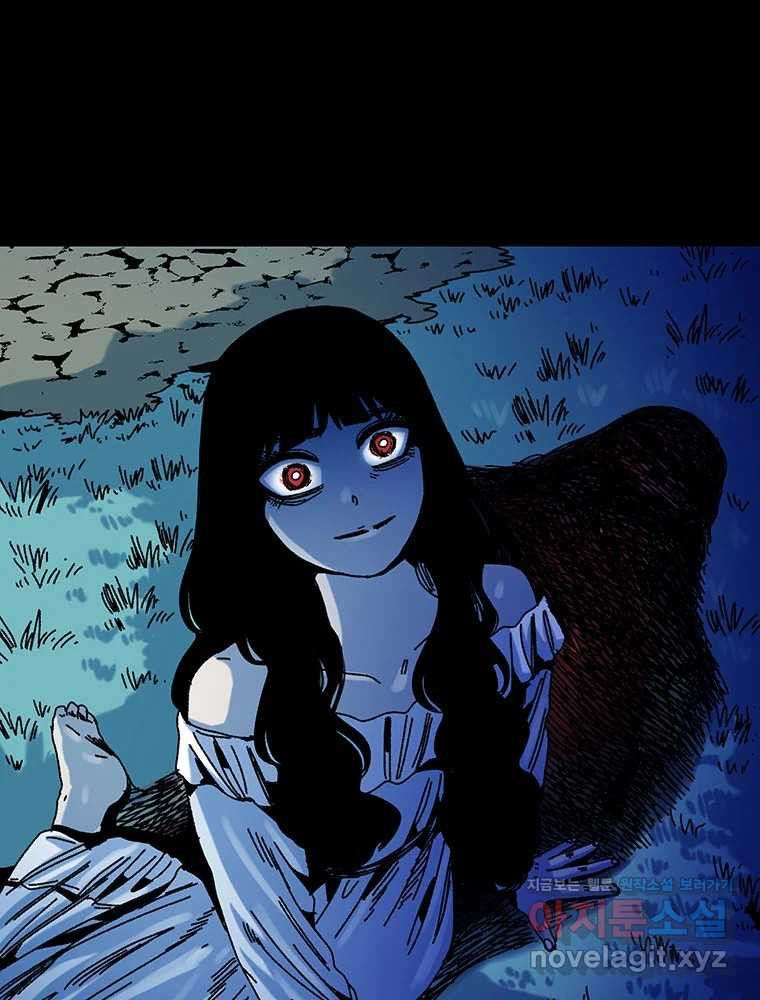해늘골 62화 29