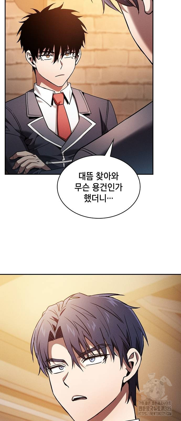 아카데미의 천재칼잡이 36화 3