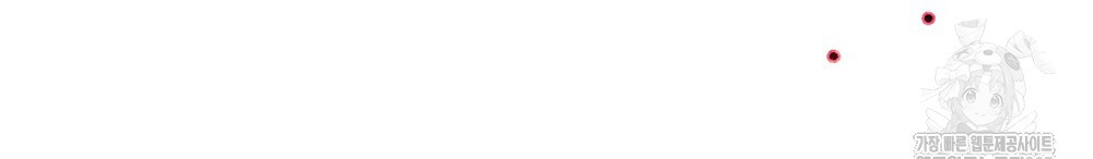한 배를 탄 사이 75화 18