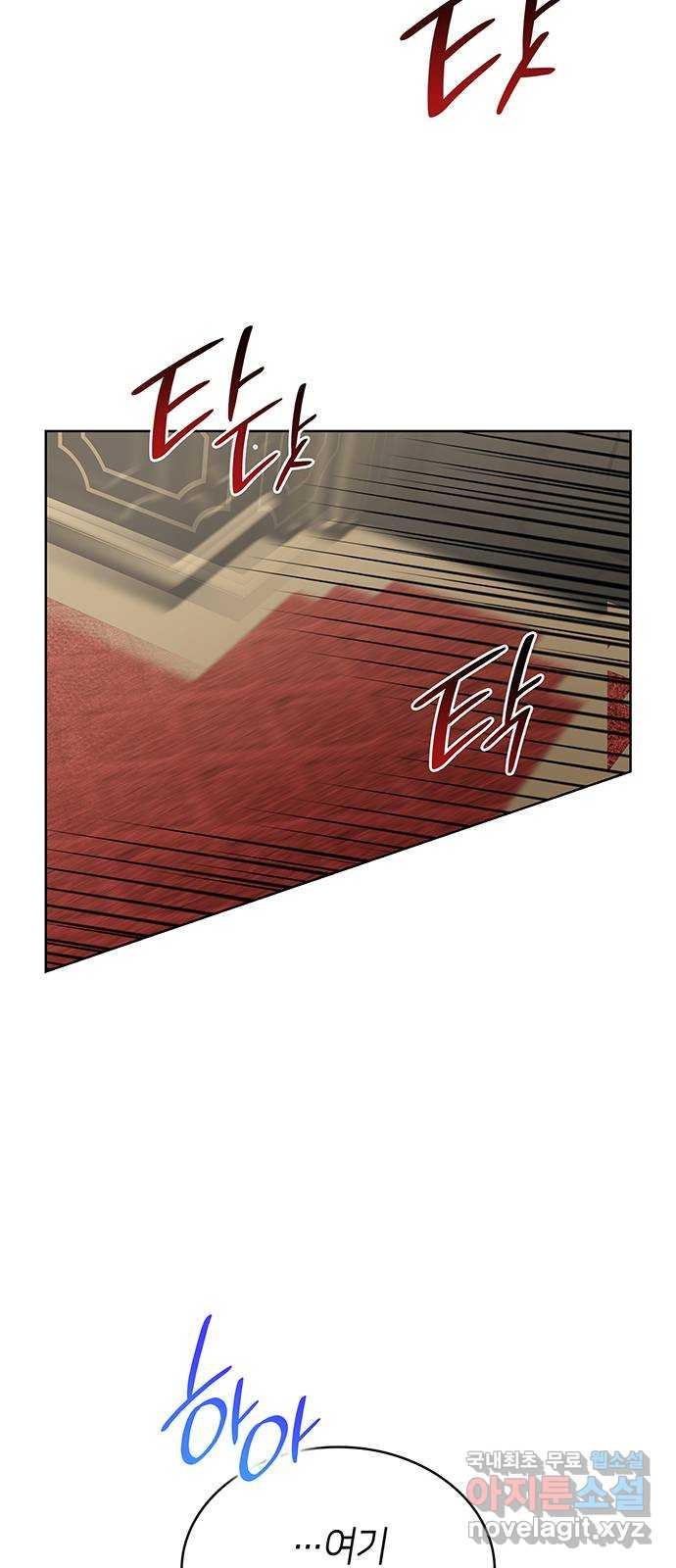 죽음을 희망합니다 40화(시즌1 완결) 9