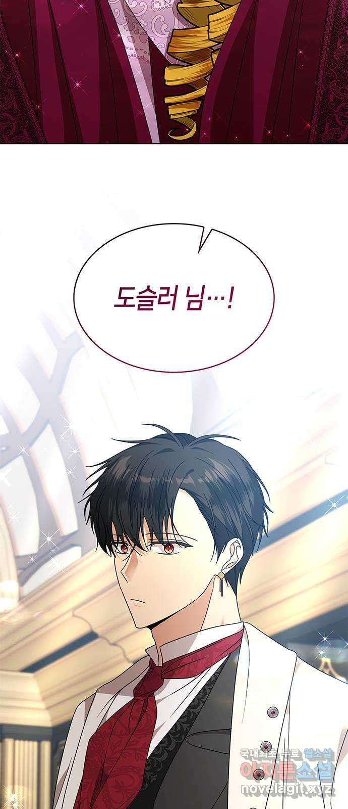 죽음을 희망합니다 40화(시즌1 완결) 11