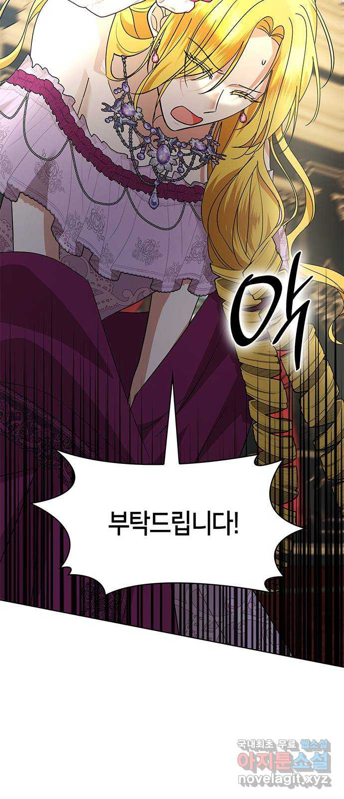 죽음을 희망합니다 40화(시즌1 완결) 31