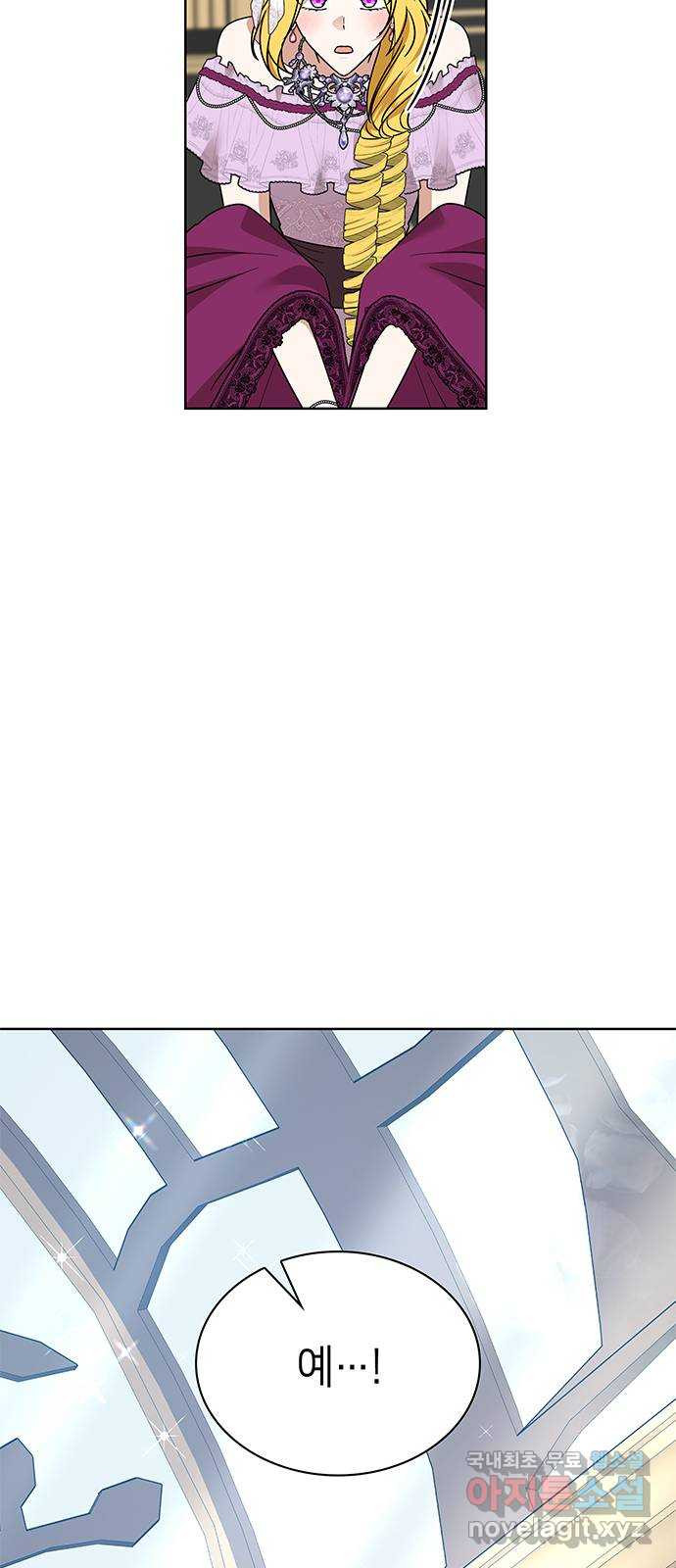 죽음을 희망합니다 40화(시즌1 완결) 37