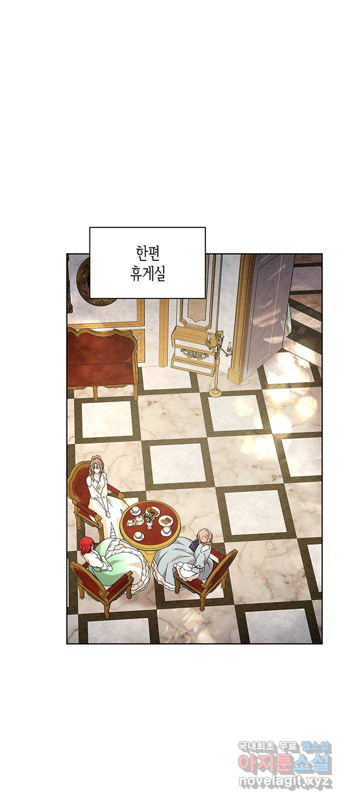 죽음을 희망합니다 40화(시즌1 완결) 39
