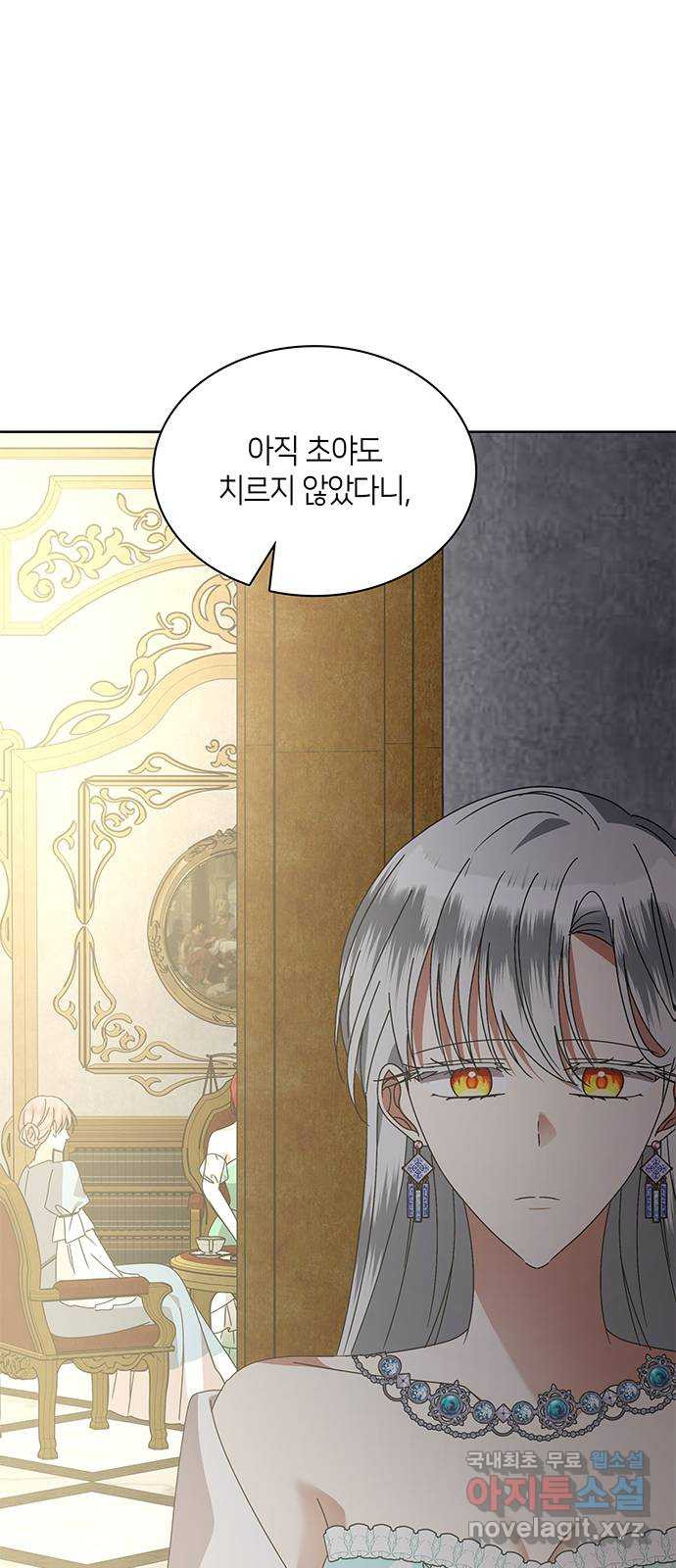 죽음을 희망합니다 40화(시즌1 완결) 40