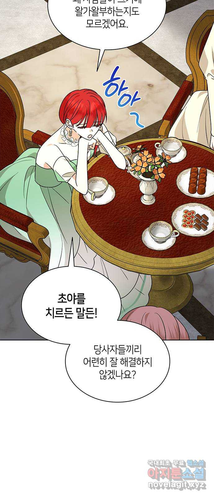 죽음을 희망합니다 40화(시즌1 완결) 53