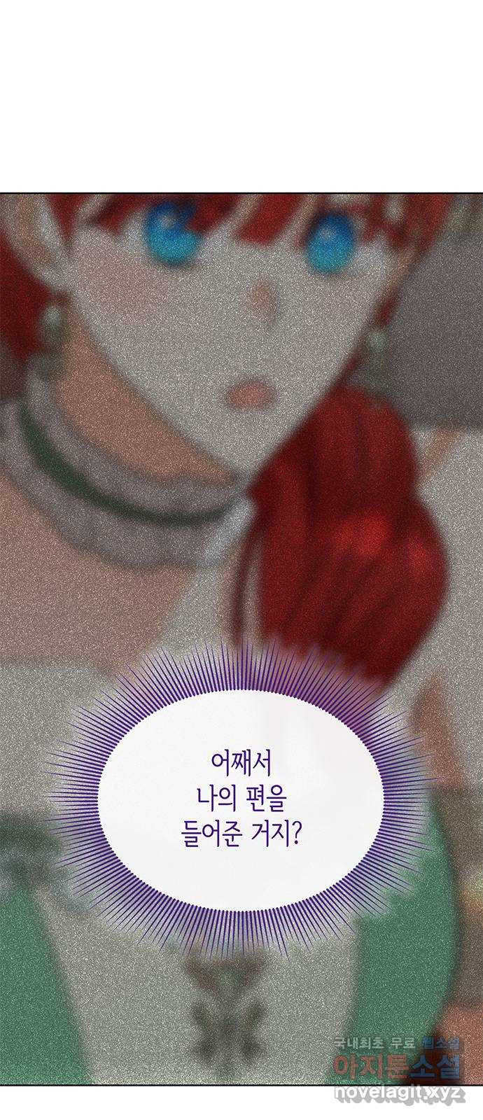 죽음을 희망합니다 40화(시즌1 완결) 59