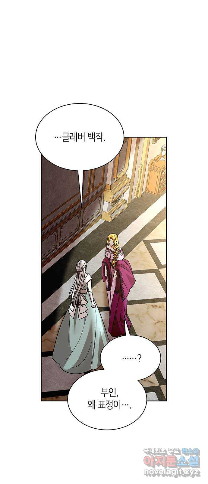 죽음을 희망합니다 40화(시즌1 완결) 64